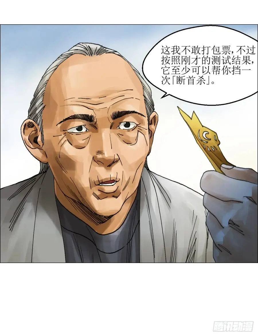 49 不止一只????23