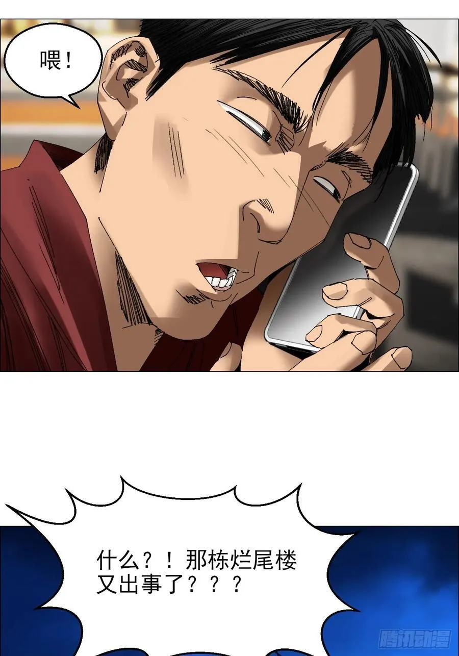 64 七室33
