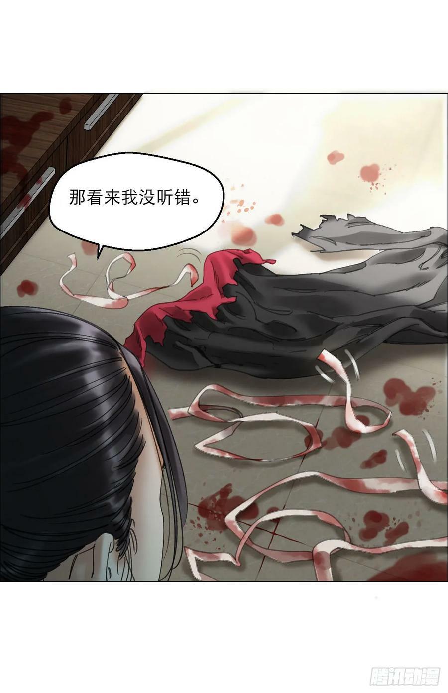 21 放狠话38