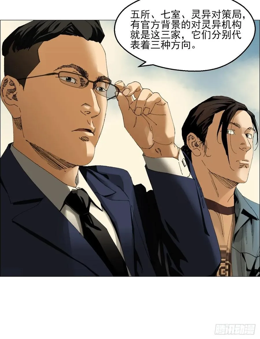 64 七室5