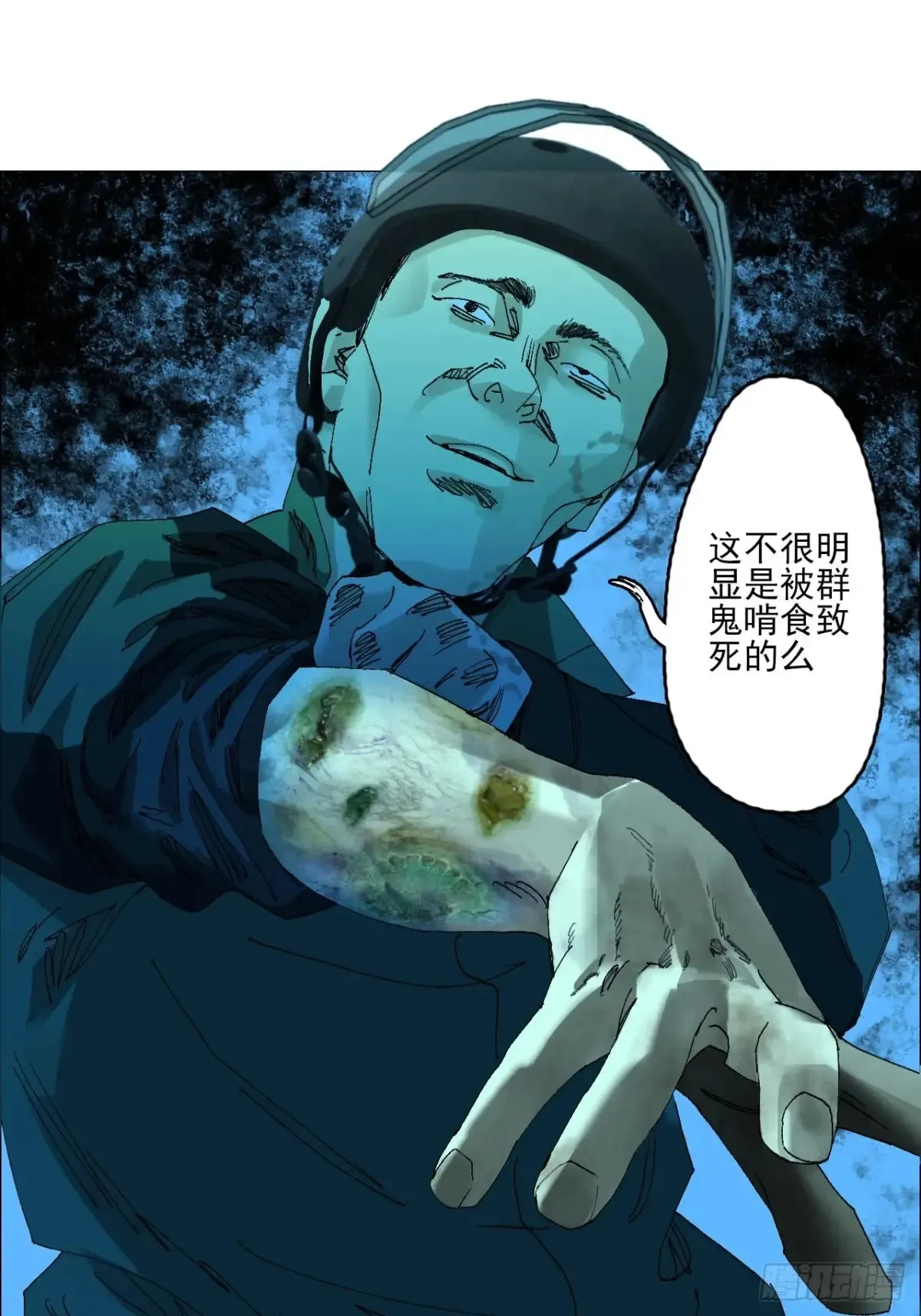 65 香五爷的香36