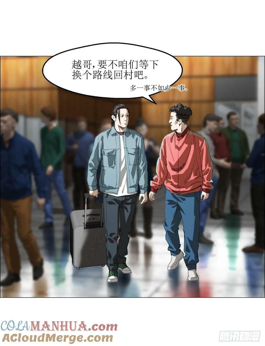 25 隧道27