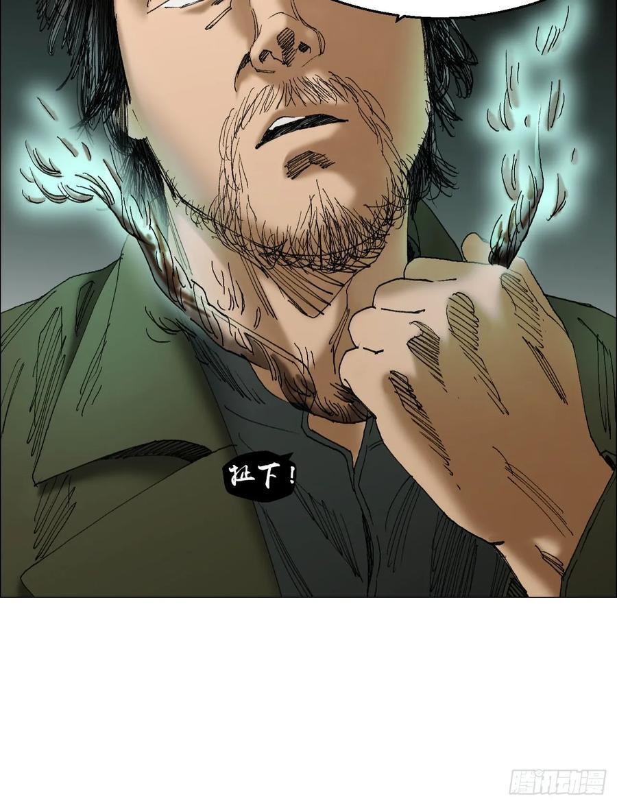 44 毒计1