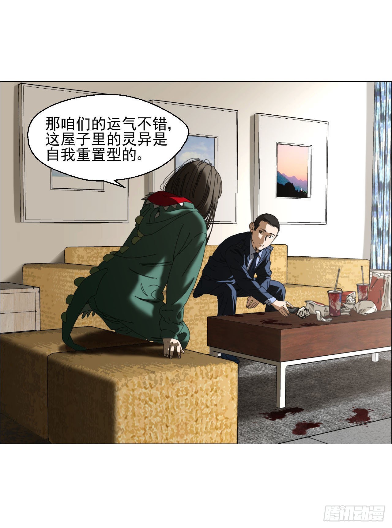 03 顾问46