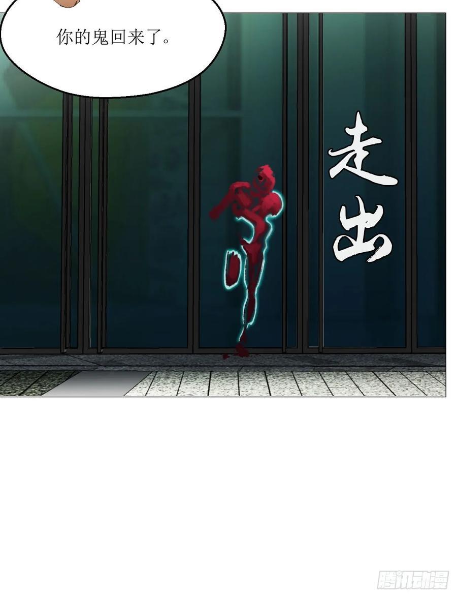 47 螳螂捕蝉黄雀在后37