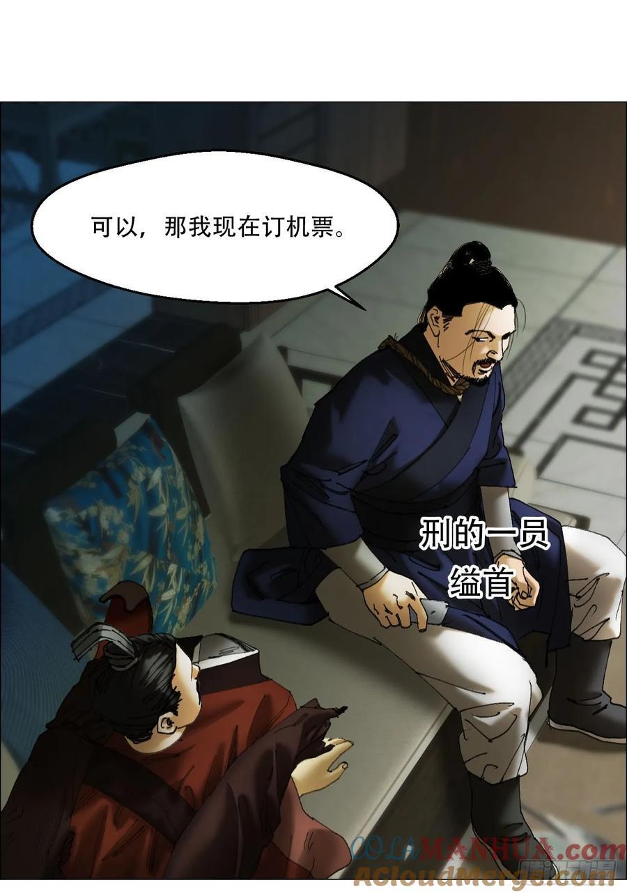 42 灵异圈第一人的自信8