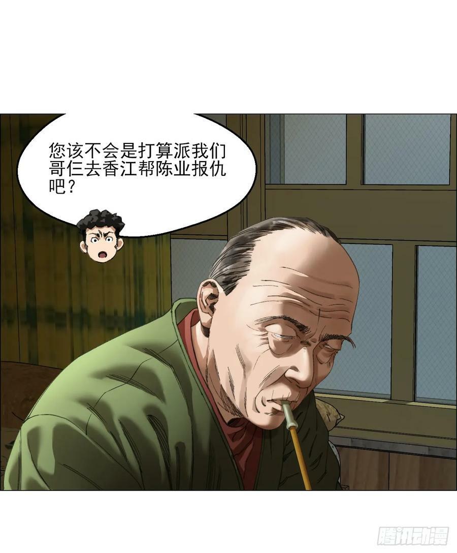 26 陈家村40