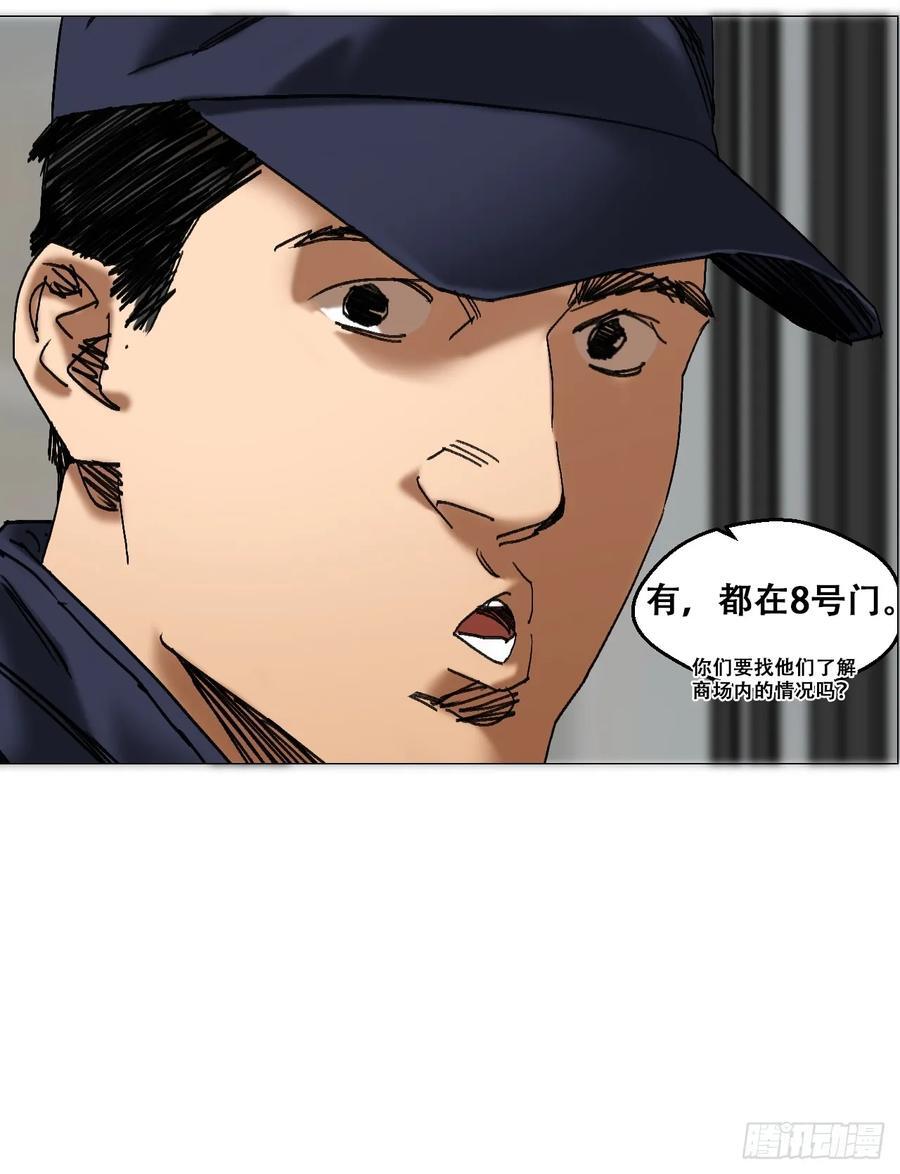 45 分兵33