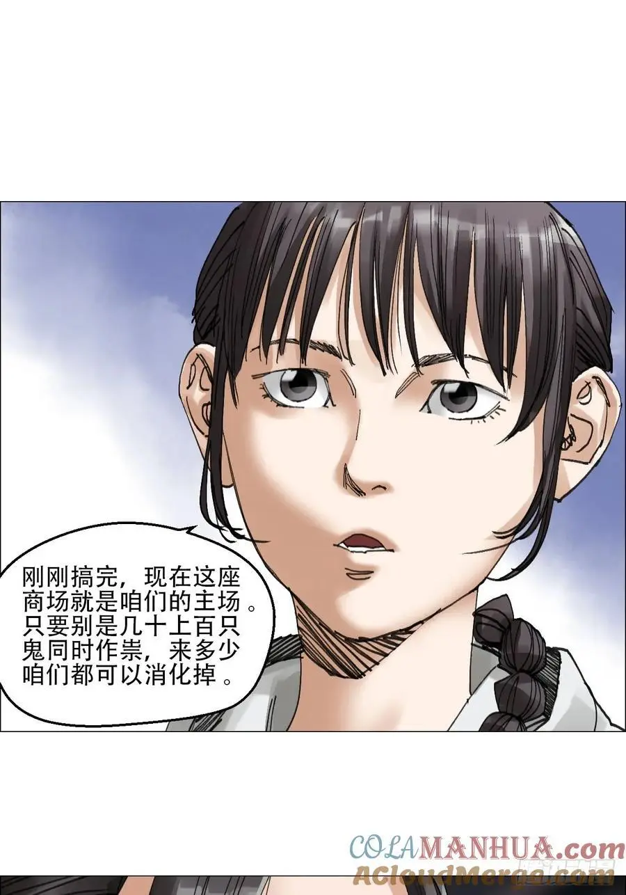 53 全场最佳，吴君。28