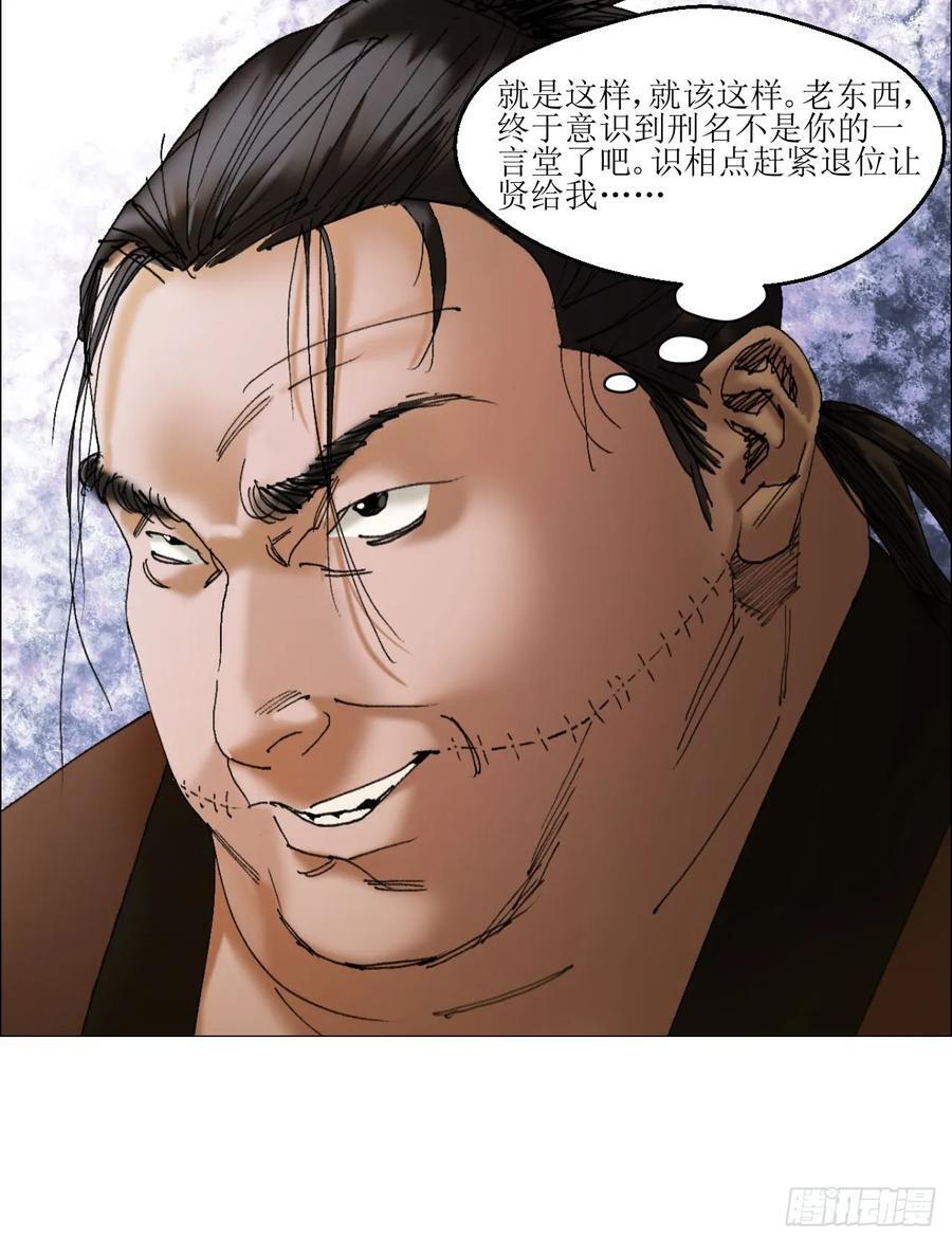 40 分裂17