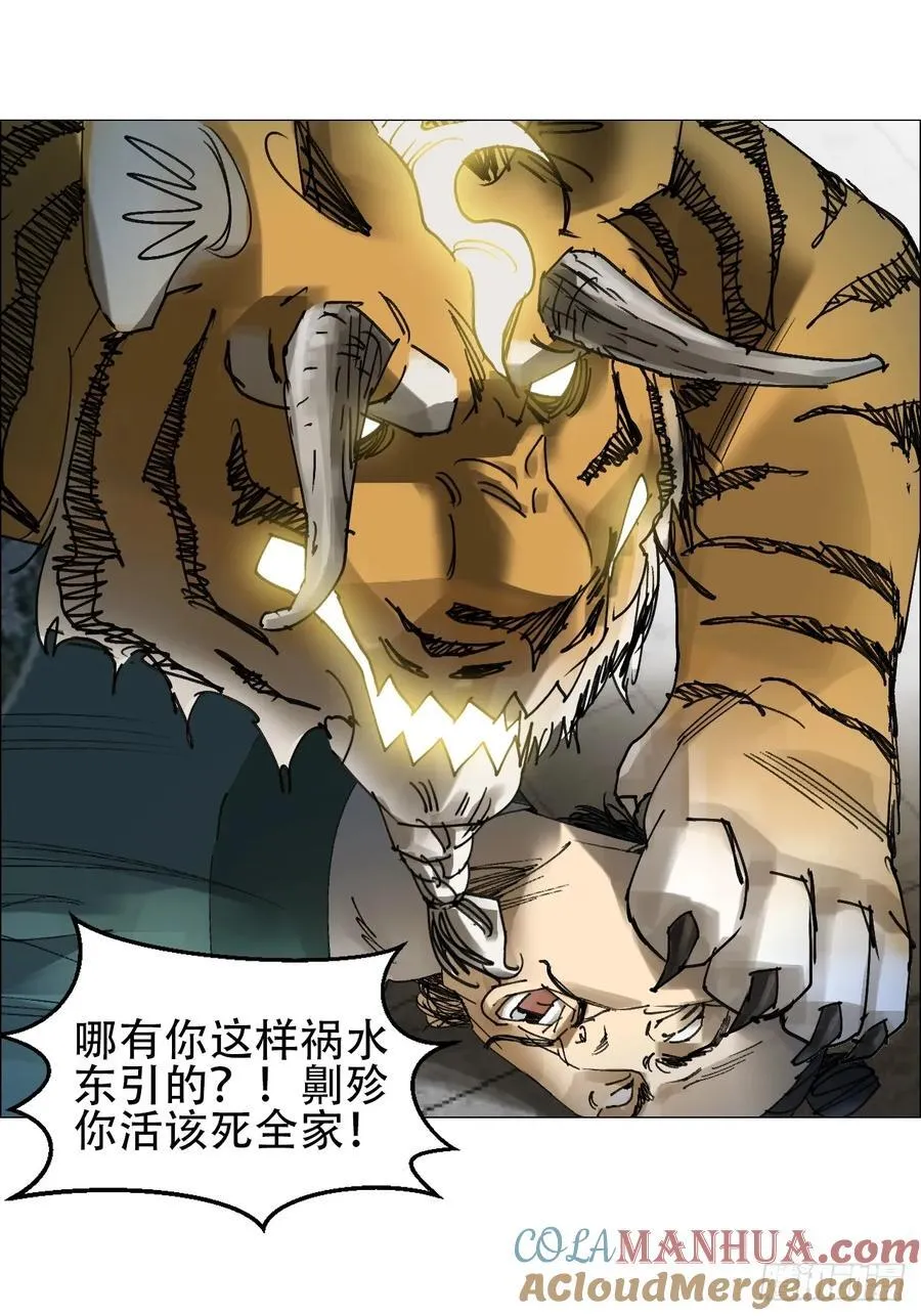 58 三周目30