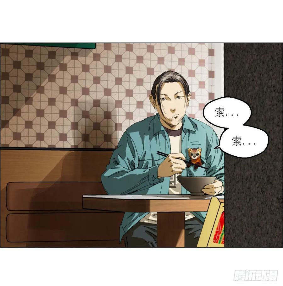 27 分工和调查13