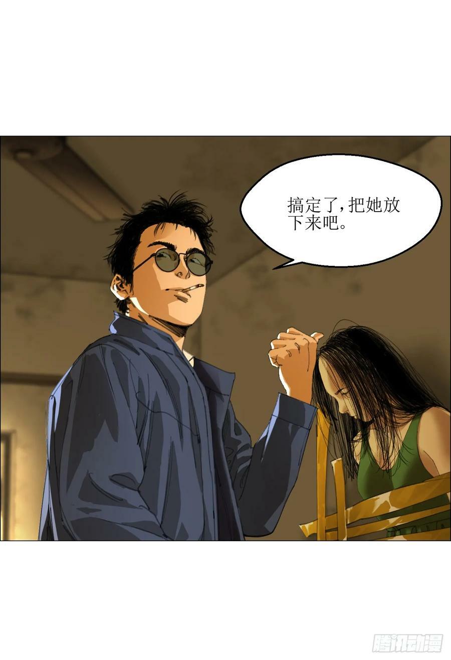 23 陈业灵异事务所26