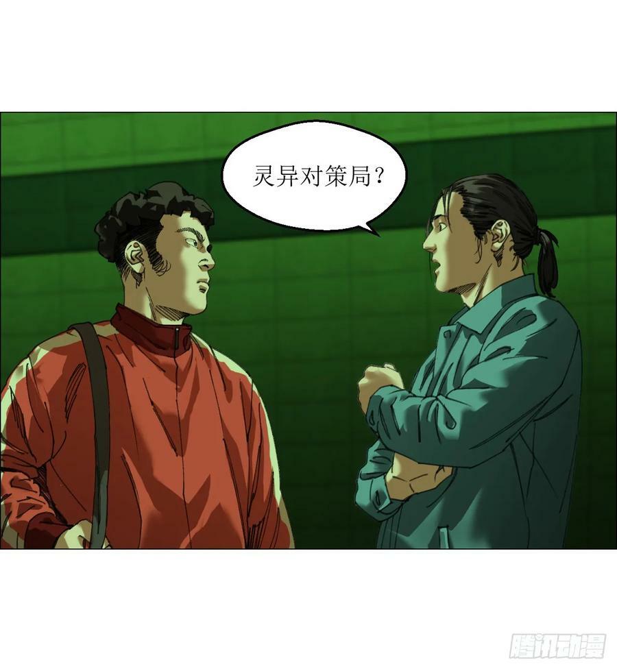 26 陈家村13