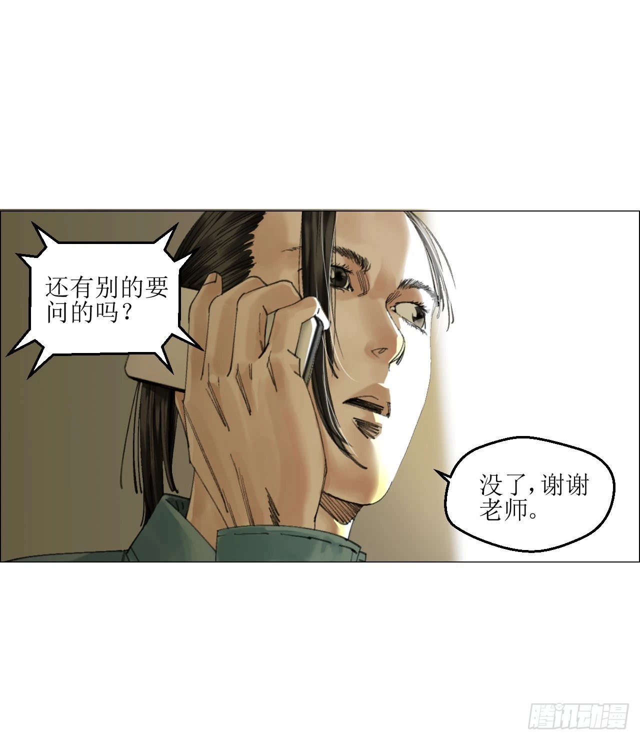 17 互帮互助17
