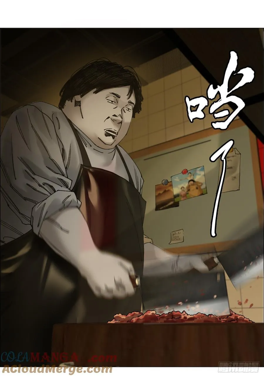 71 「黑」2