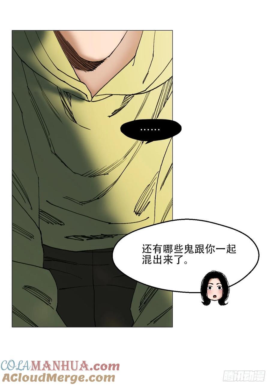 47 螳螂捕蝉黄雀在后14