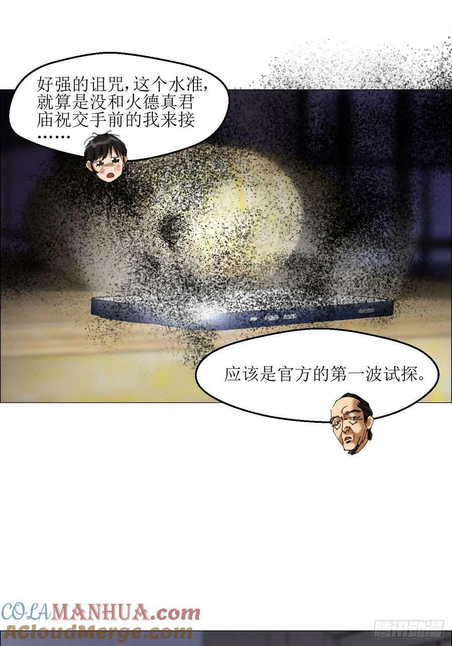37 召集14