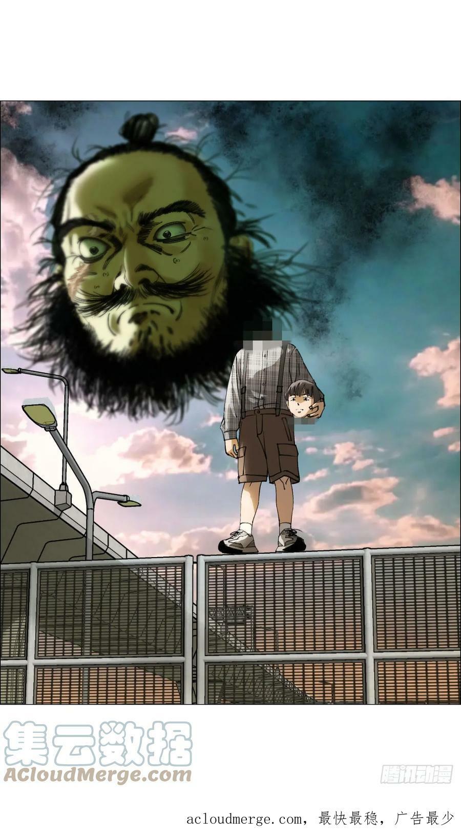 22 村长的命令69