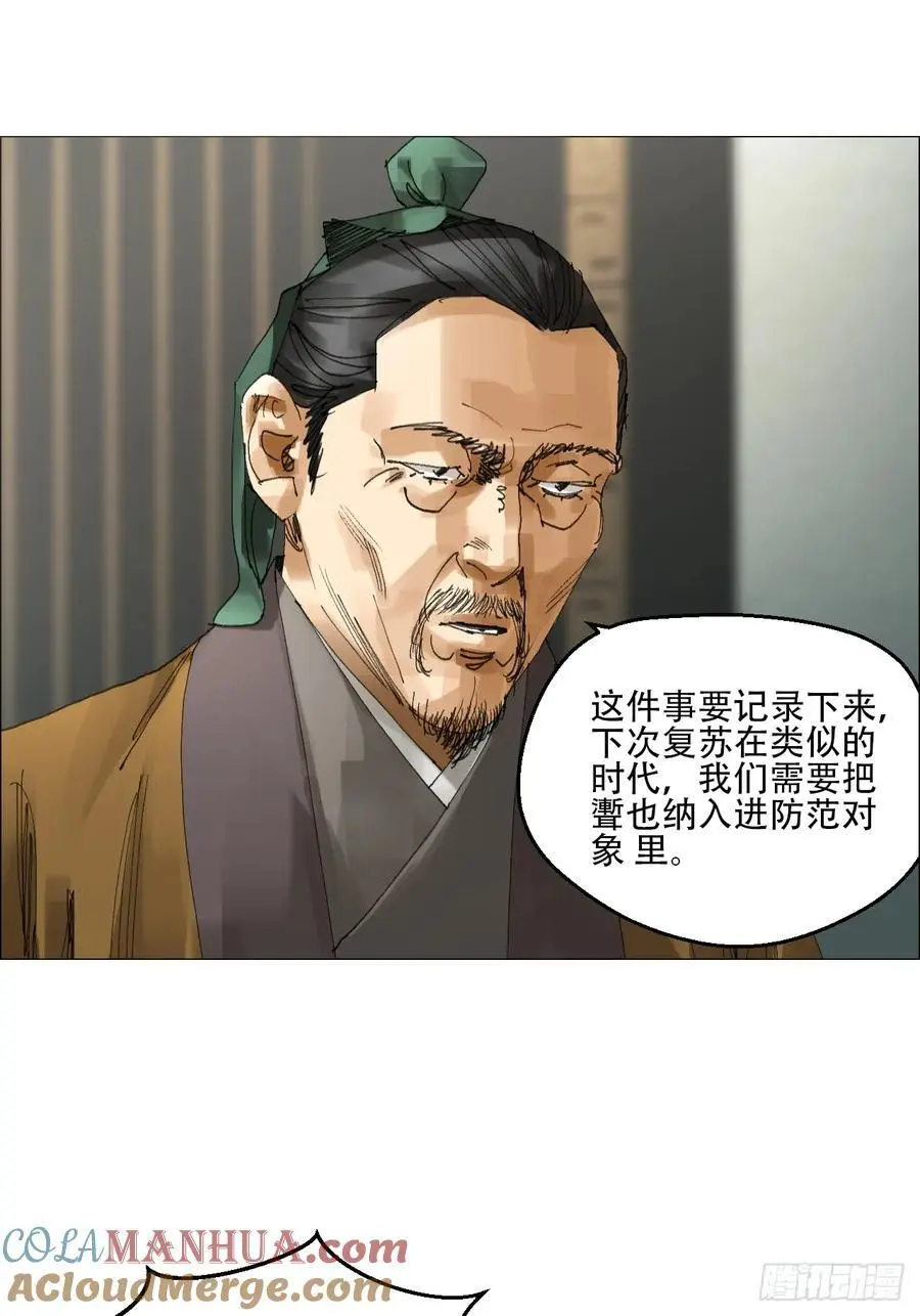 52 开战18