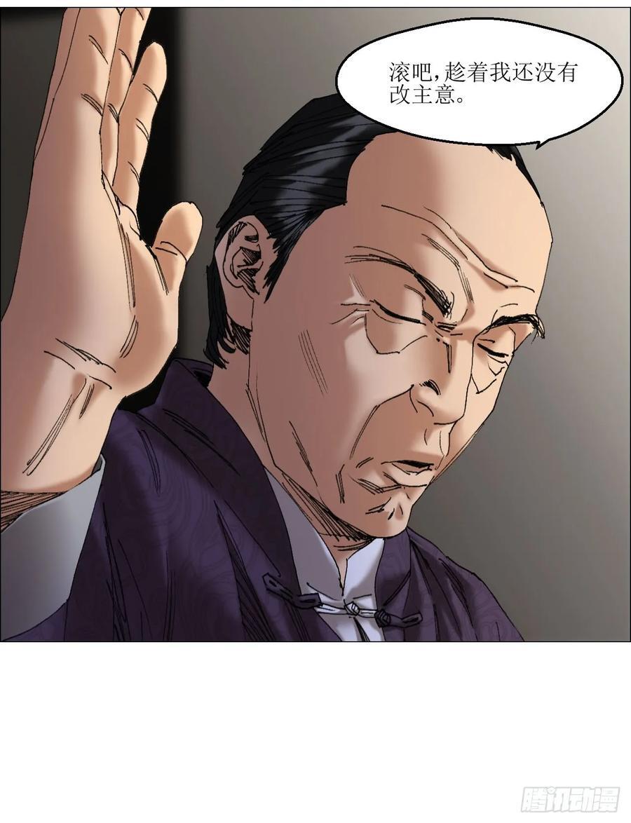 40 分裂29