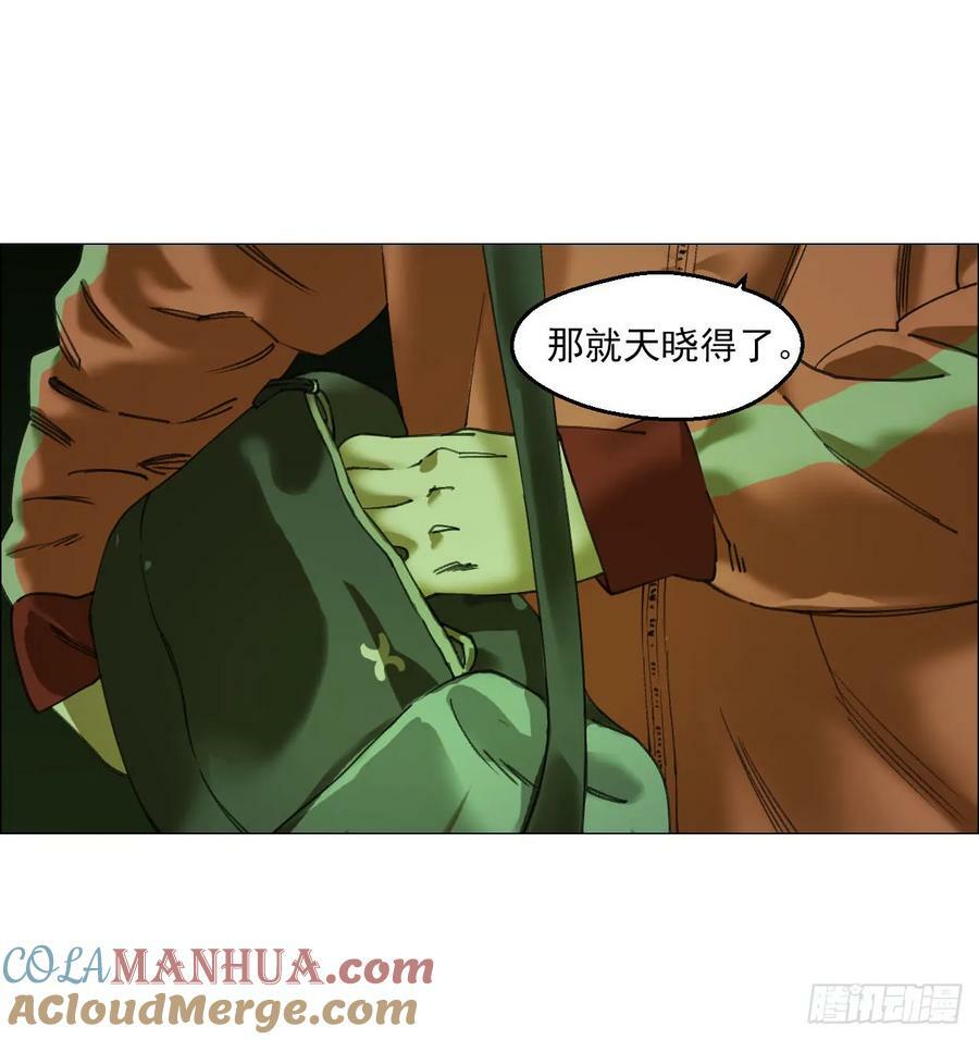 25 隧道42