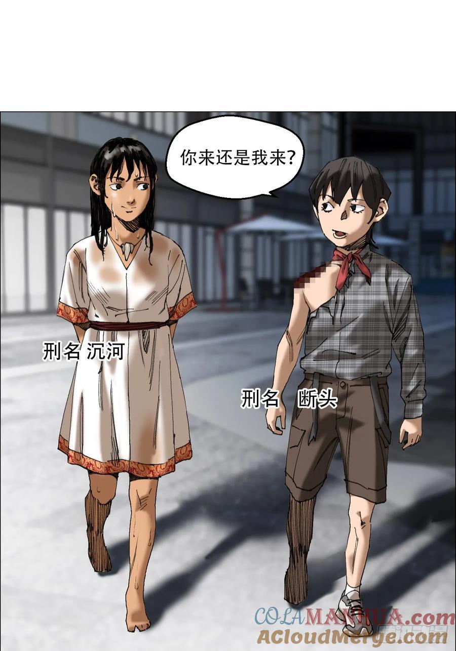 46 拜托了，血脚印！30