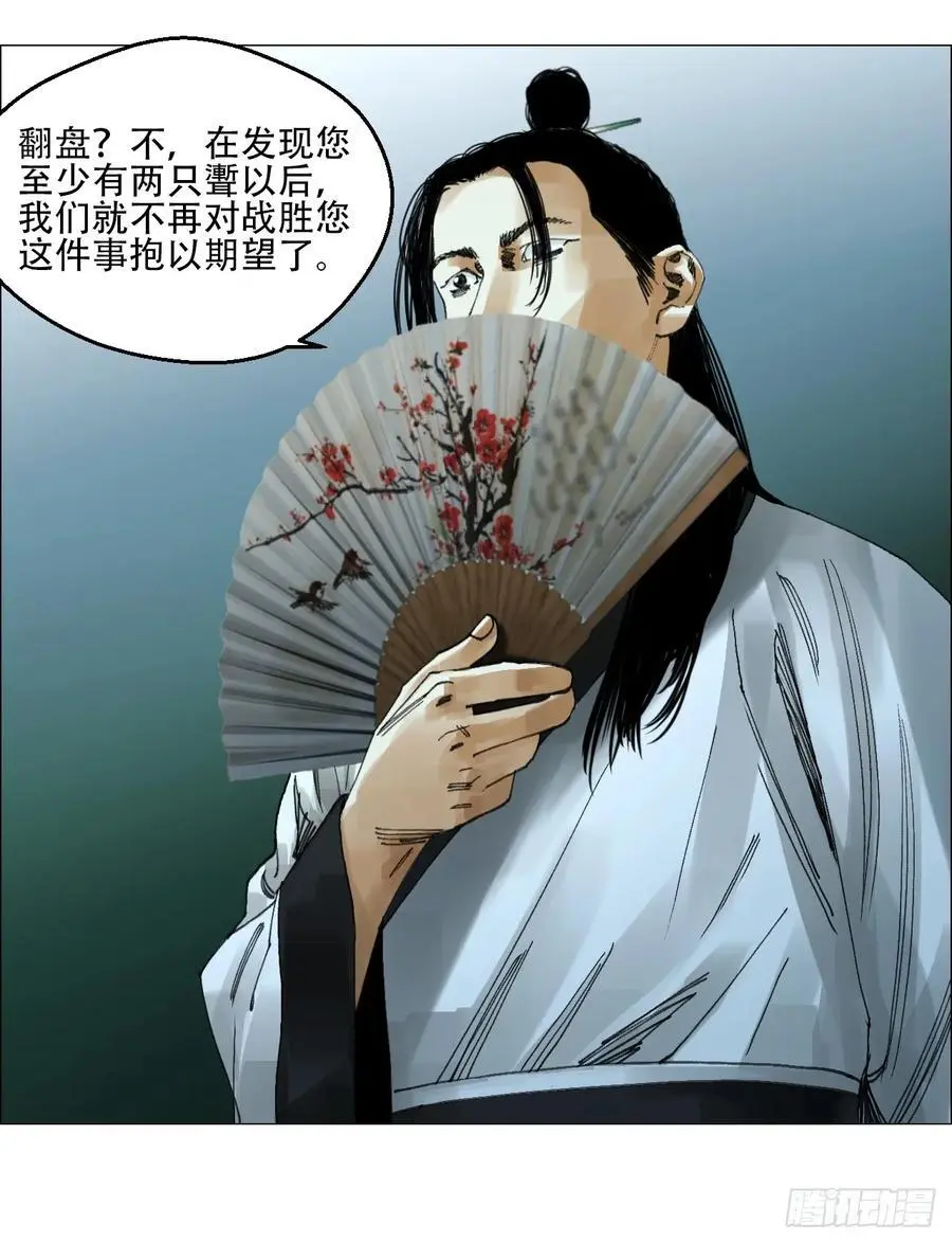 49 不止一只????15