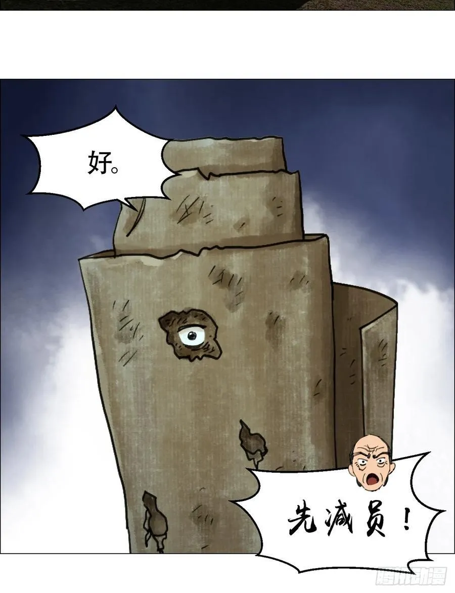 59 水到渠成25