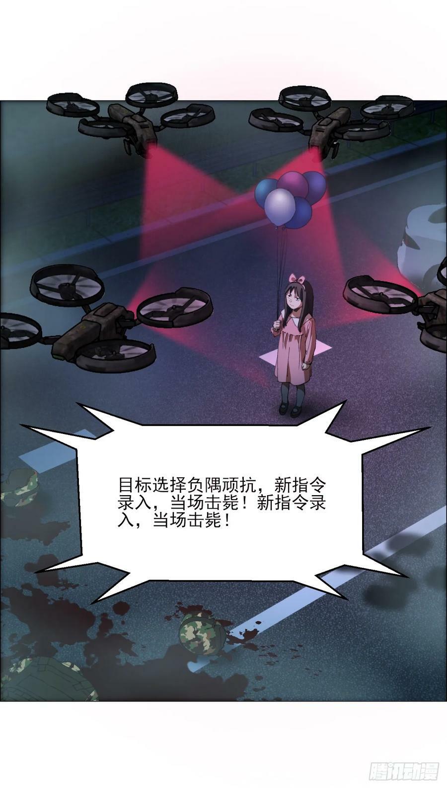 31 五所29