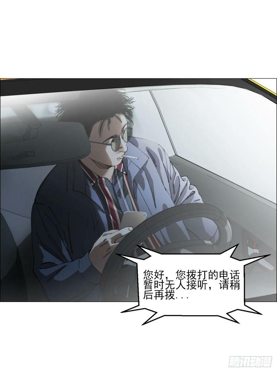 24 天敌19