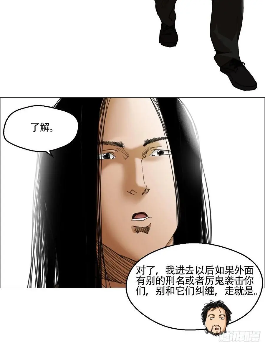48 将对帅25