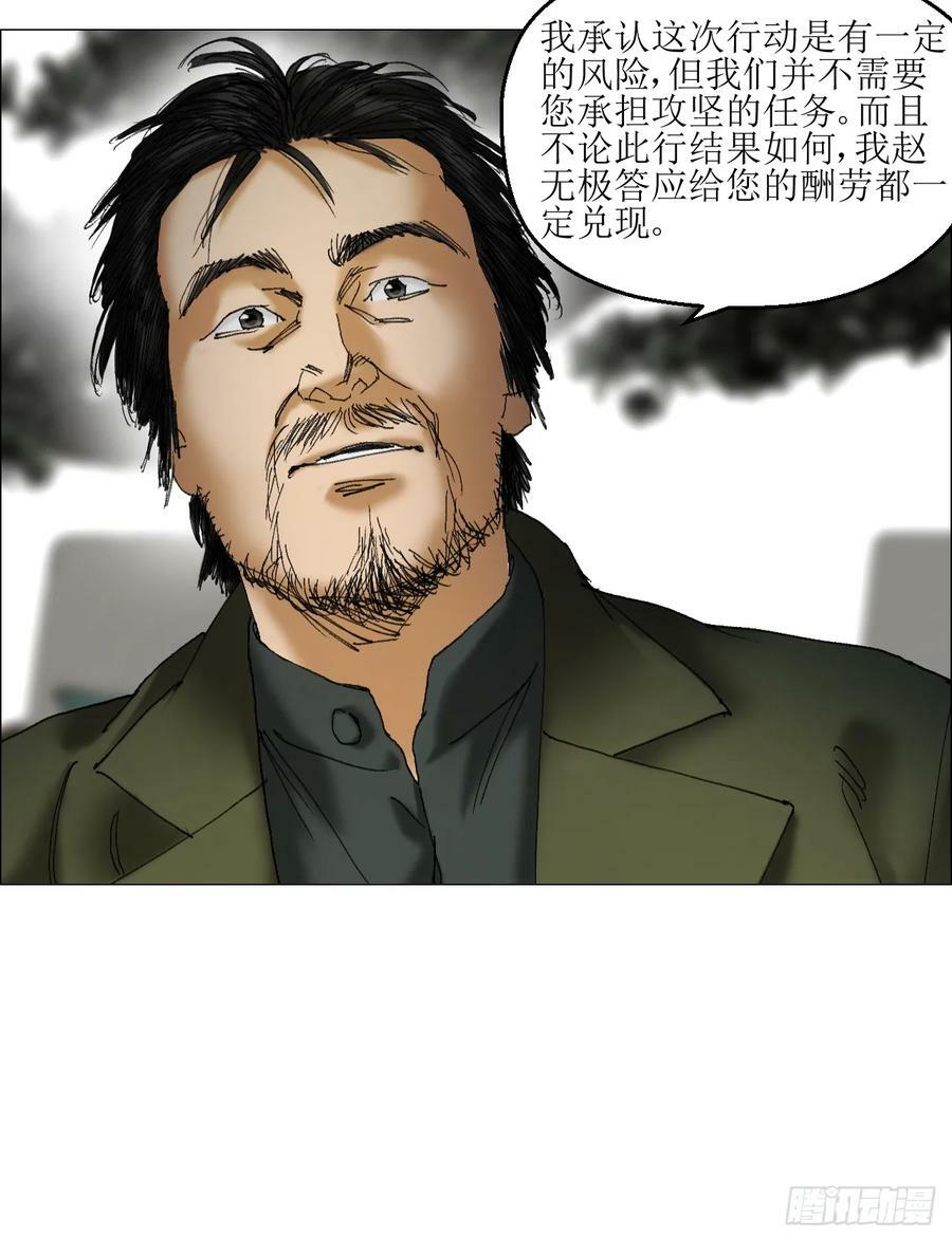 38 正道高手25
