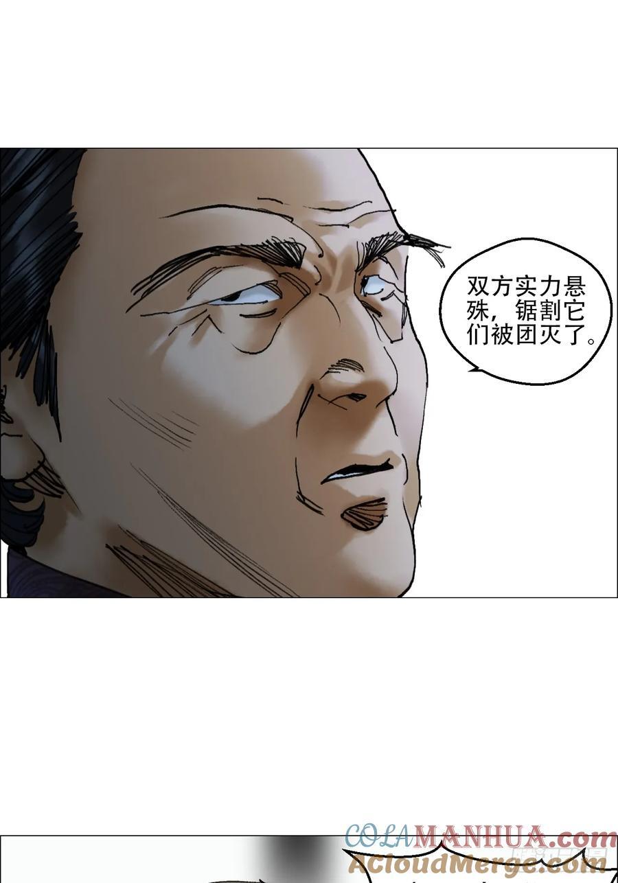 44 毒计16