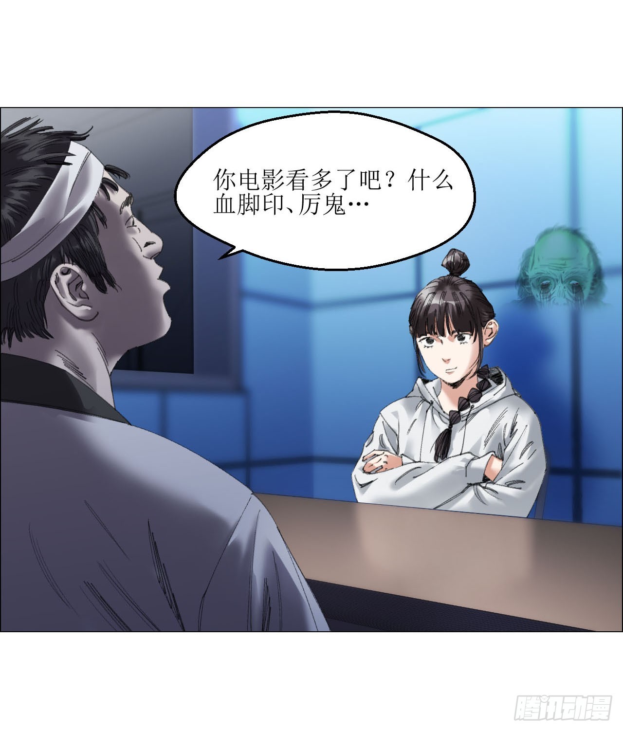 10 审24