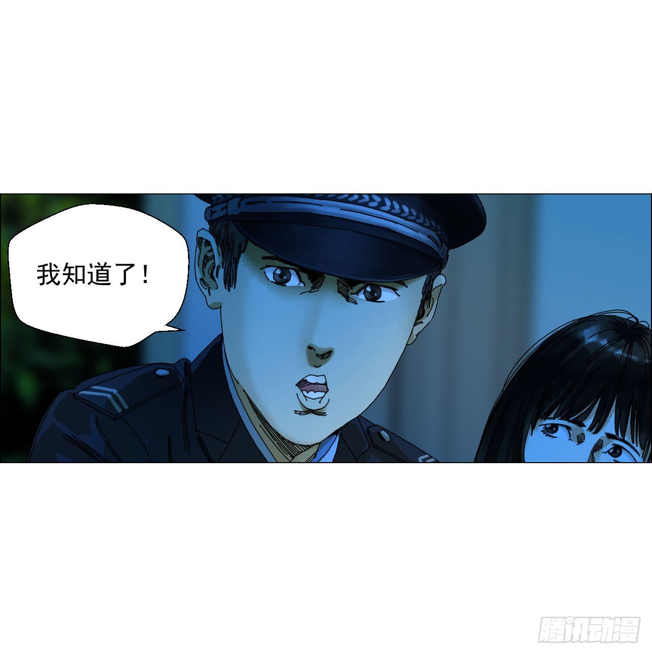 02 作祟29