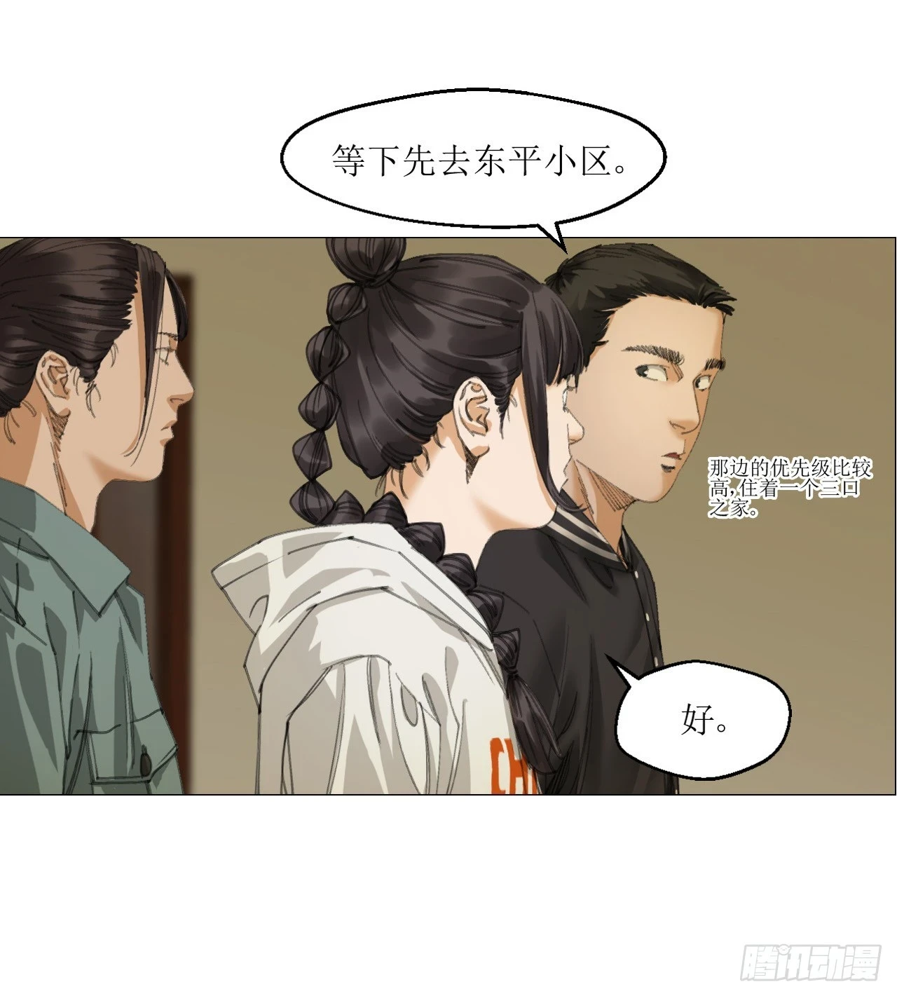 16 犬与鸡1