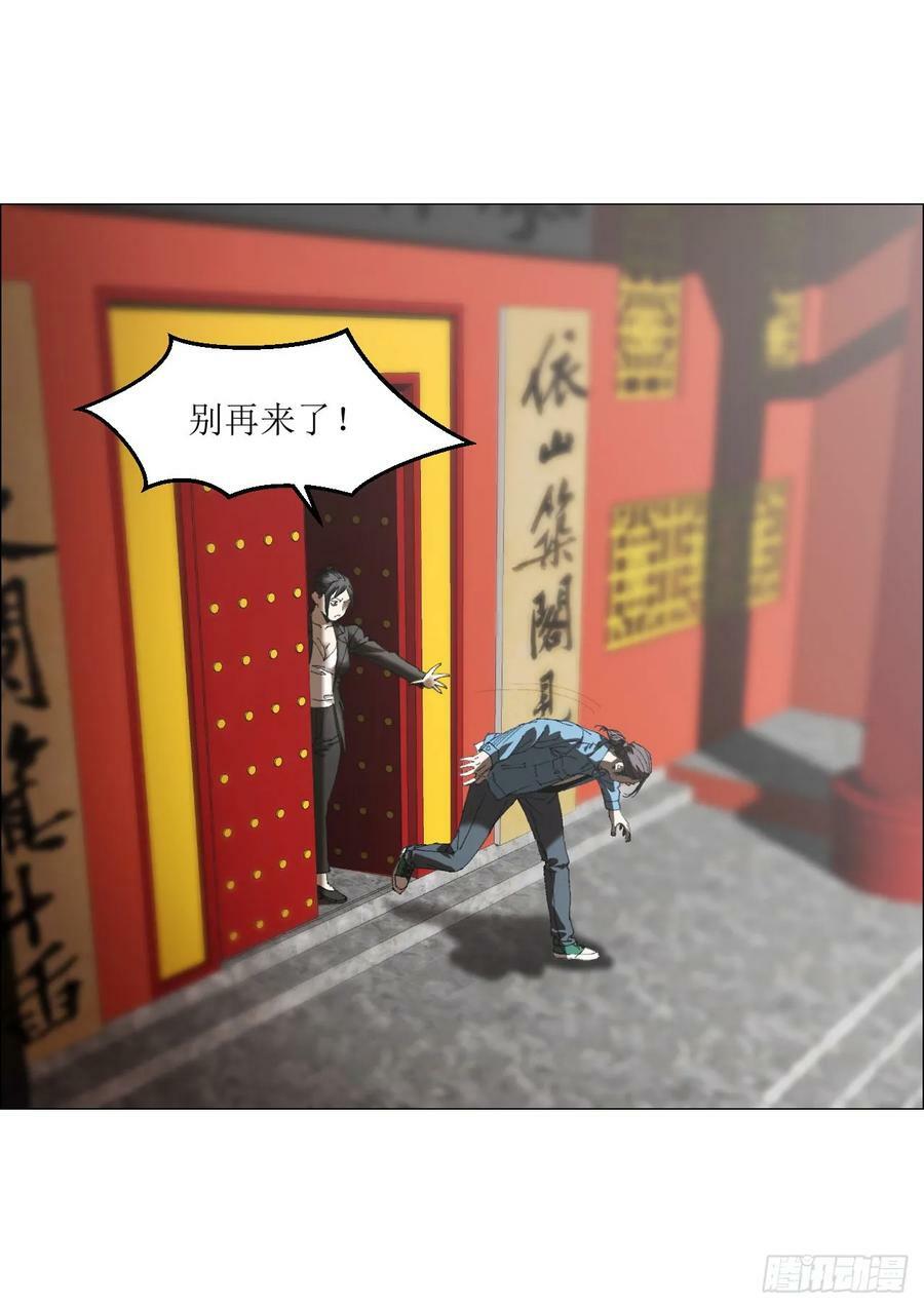30 拜码头34