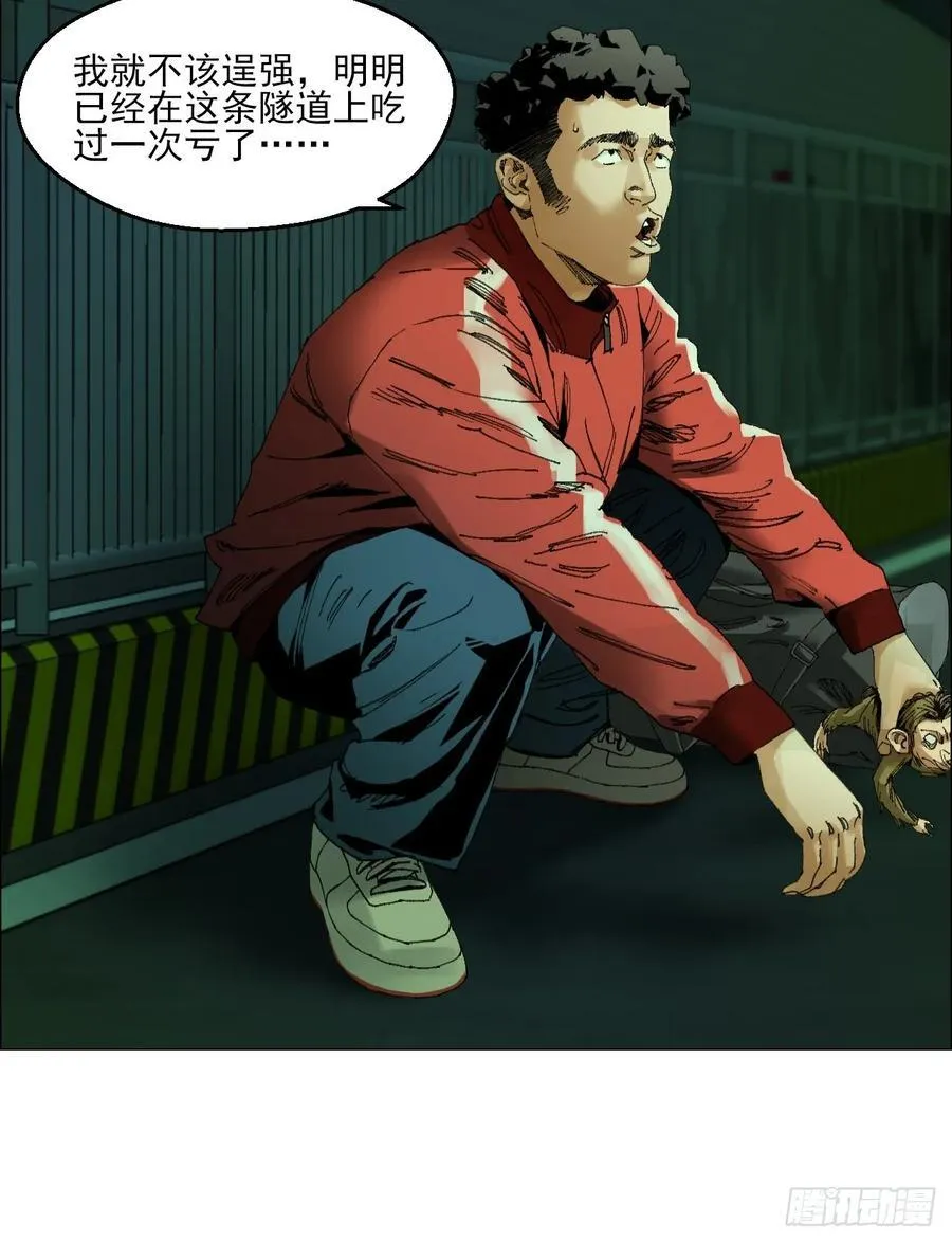 63 陈家村多元宇宙7