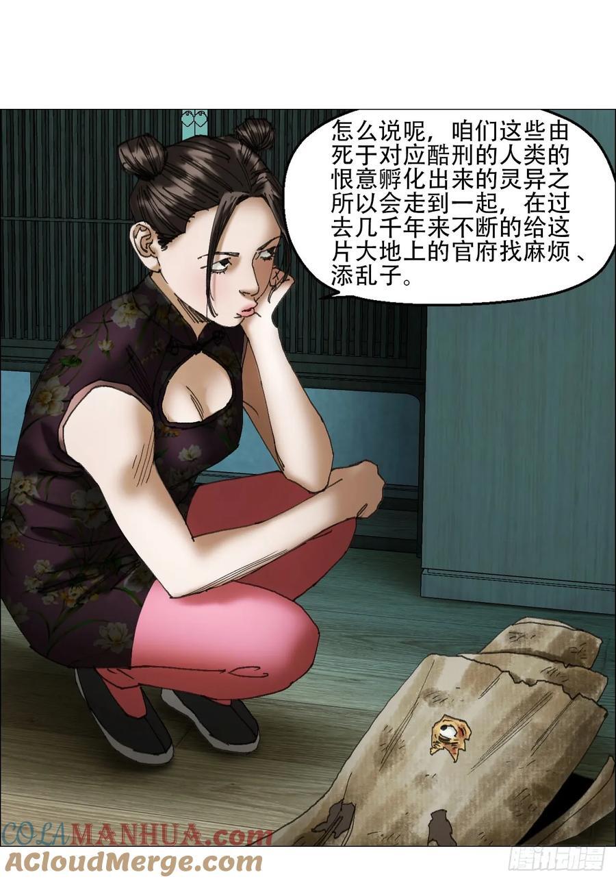 40 分裂4