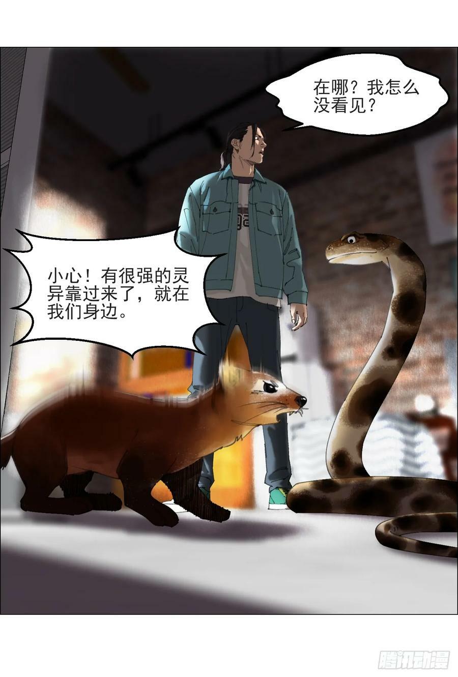 29 蝴蝶效应8