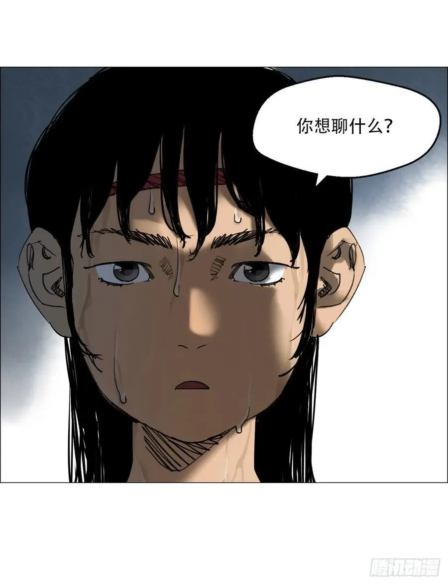 55 劓殄的战术19