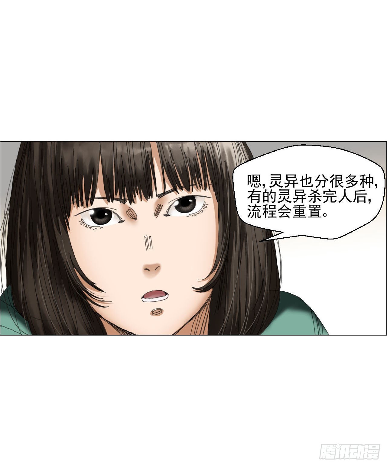 03 顾问48