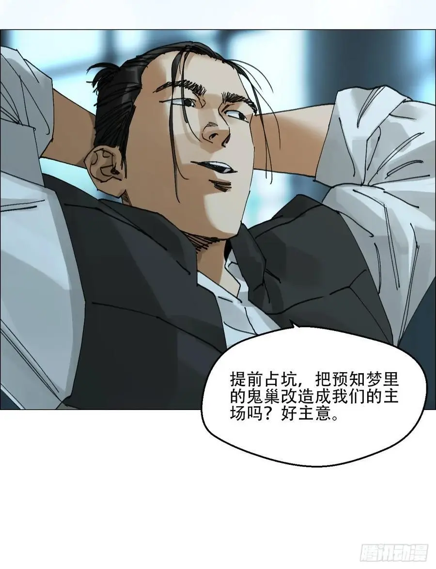 51 二周目25