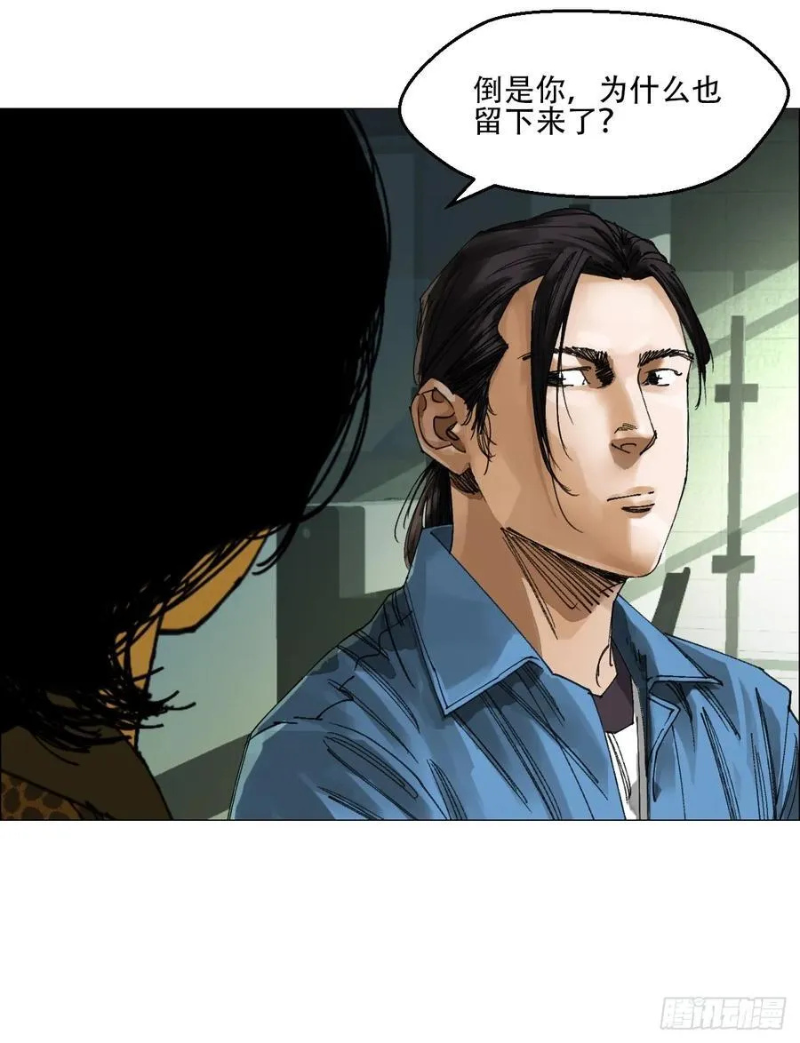 60 陈庸出事了5