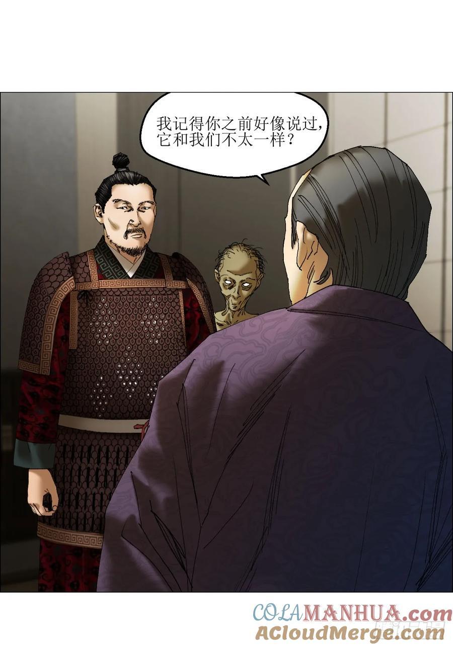 40 分裂34