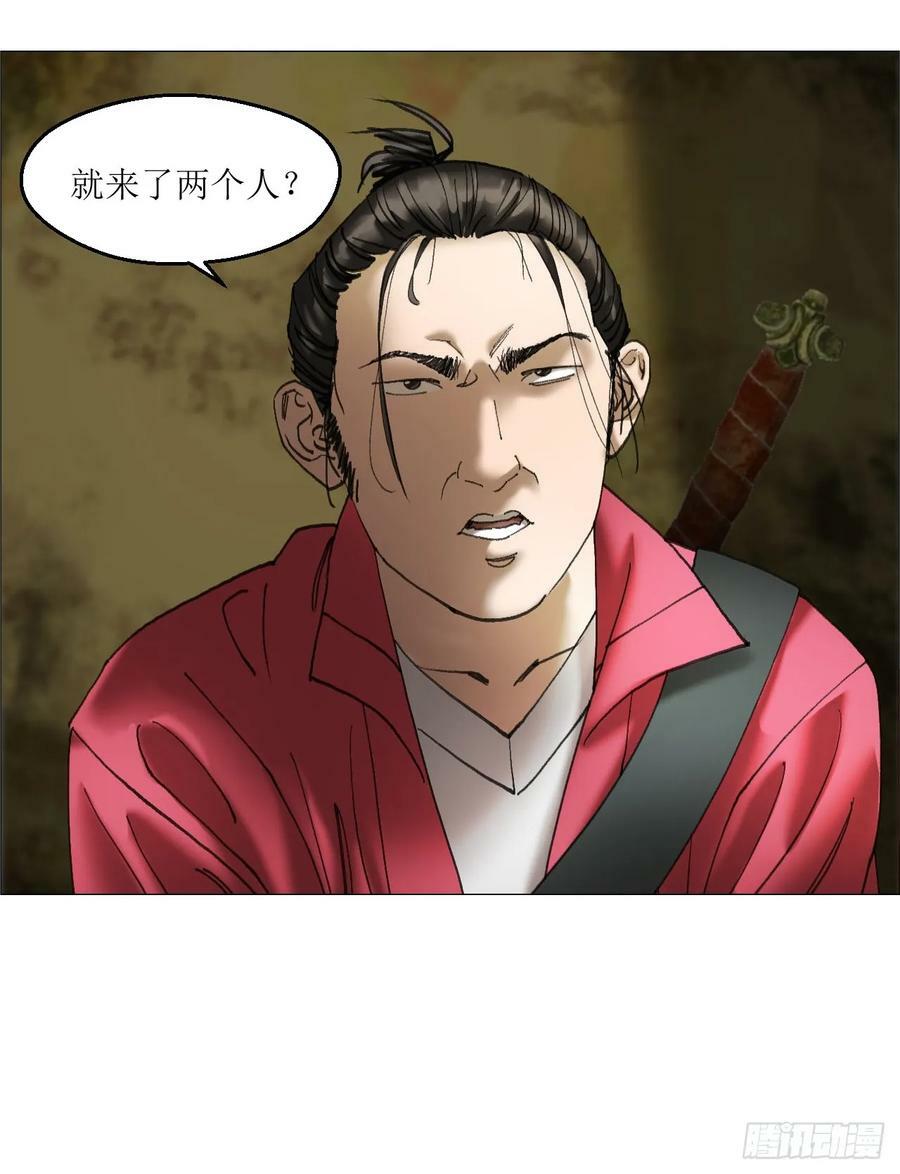 35 狂徒41