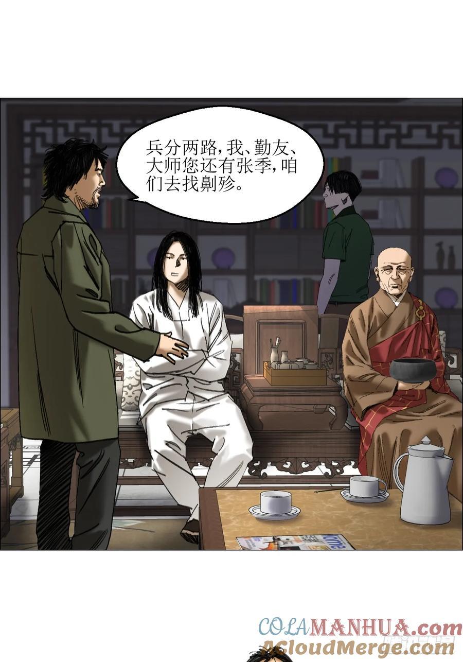 45 分兵20