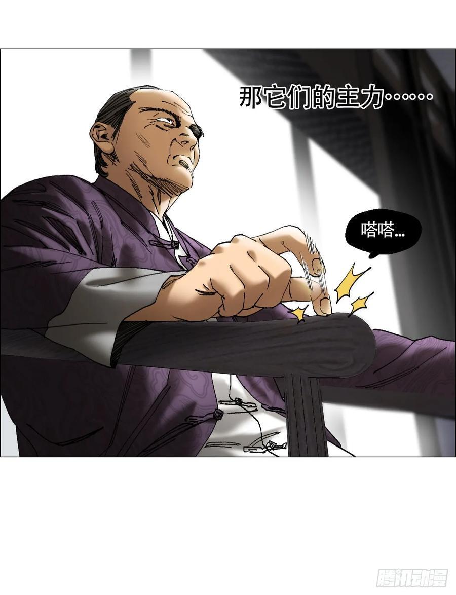 44 毒计11