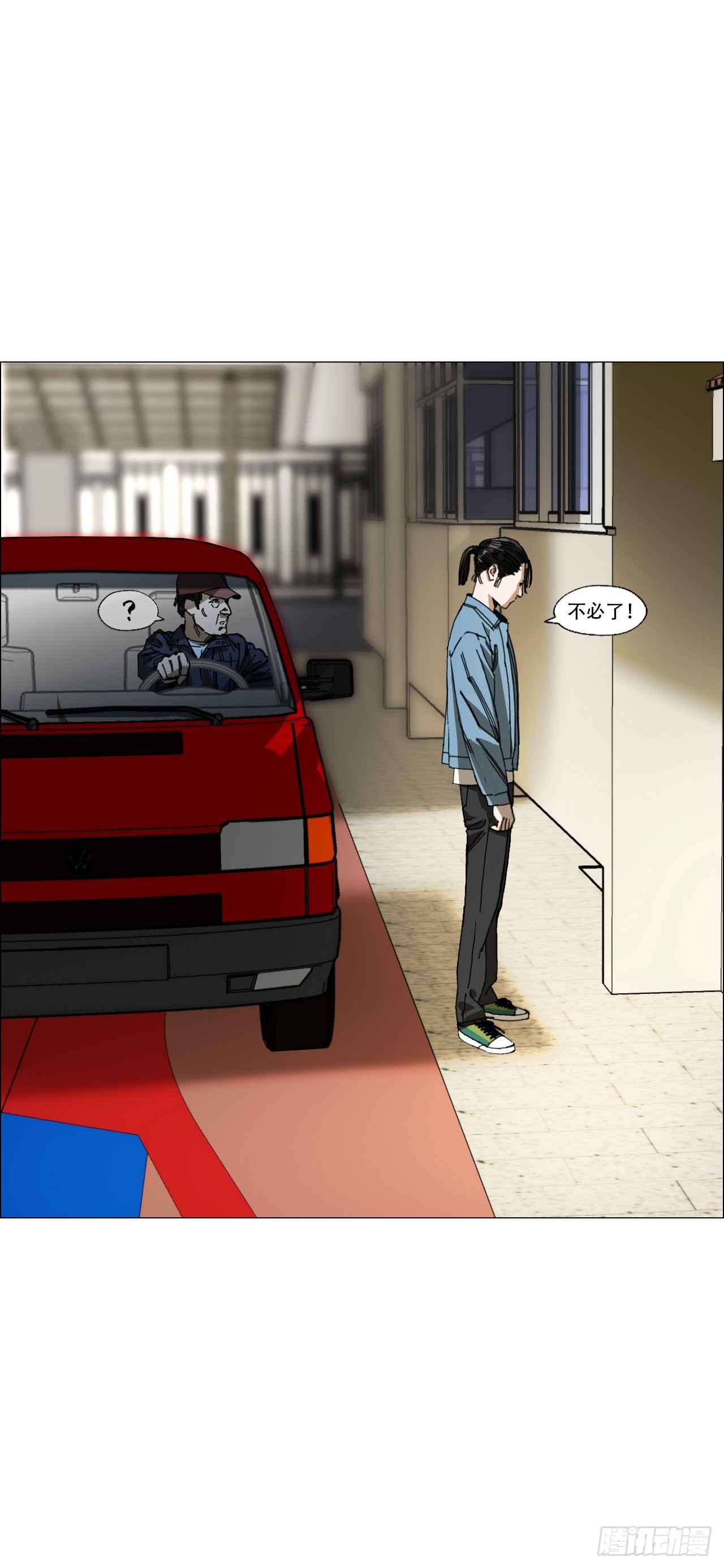 06 死者与生者共屋38